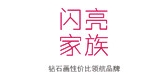閃亮家族品牌logo