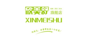 欣美舒品牌logo