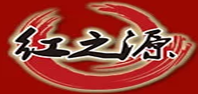 紅之源品牌logo
