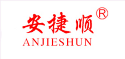 安捷順品牌logo