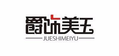 爵飾品牌logo