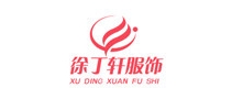 徐丁軒品牌logo