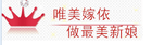 漫妮嫁衣品牌logo