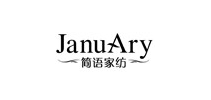 JanuAry/簡(jiǎn)語(yǔ)家紡品牌logo