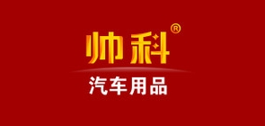 帥科品牌logo