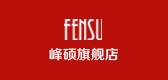 峰碩品牌logo