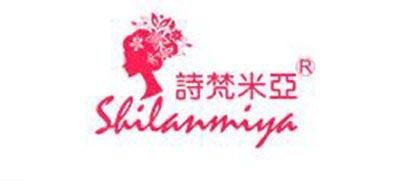 詩梵米亞品牌logo