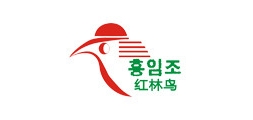 紅林鳥品牌logo