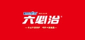 六必治品牌logo