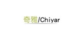 奇雅品牌logo