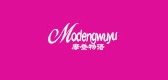 摩登物語品牌logo