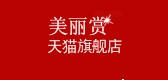 美麗賞品牌logo