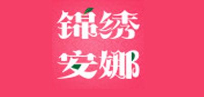 JxiuAnna/錦繡安娜品牌logo
