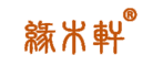 緣木軒品牌logo