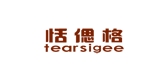 tearsigee/恬偲格品牌logo