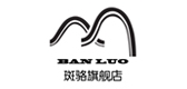 Spot Luo/斑駱品牌logo