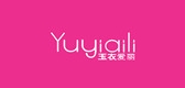 玉衣愛麗品牌logo