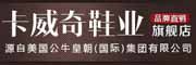 KWQ/卡威奇品牌logo