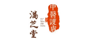 滿芝堂品牌logo