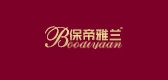 BOODIYAAN/保帝雅蘭品牌logo