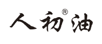 人初油品牌logo