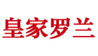 皇家羅蘭品牌logo