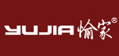 愉家品牌logo