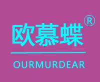 Eurmurdear/歐慕蝶品牌logo