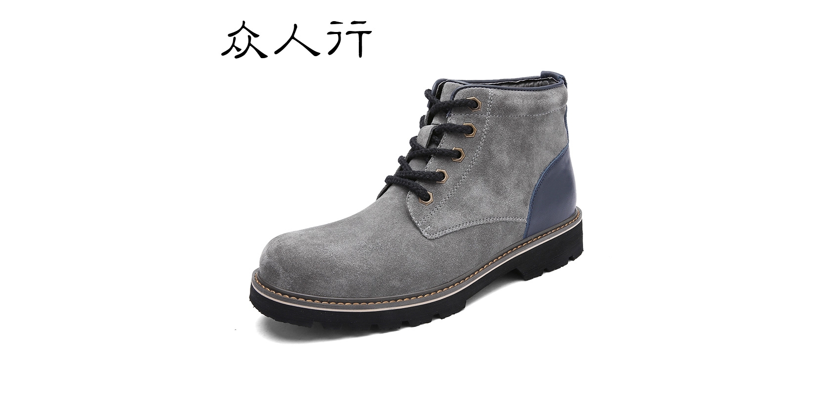 眾人行品牌logo