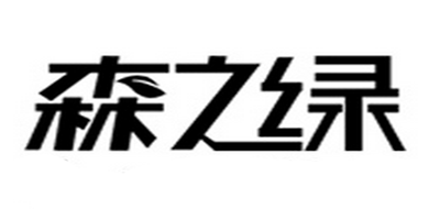 森之綠品牌logo