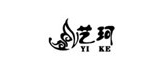 藝珂品牌logo