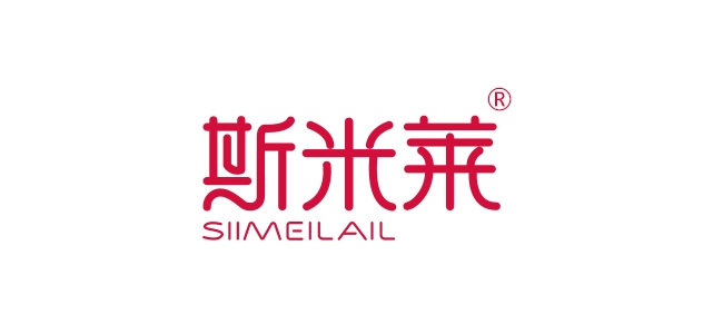 Siimeilail/斯米萊品牌logo