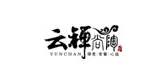 云禪尚陶品牌logo