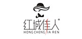 紅城佳人品牌logo