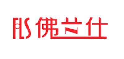 佛蘭仕品牌logo