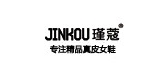 瑾蔻品牌logo