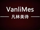 VanliMes/凡林美詩品牌logo