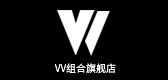 vv組合品牌logo