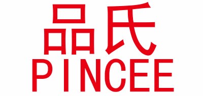 Pincee/品氏品牌logo