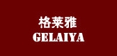 格萊雅品牌logo
