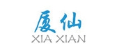 廈仙品牌logo