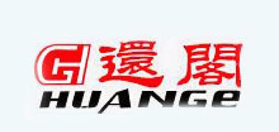 還閣品牌logo