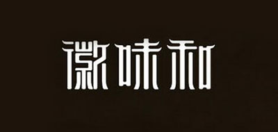 徽味和品牌logo