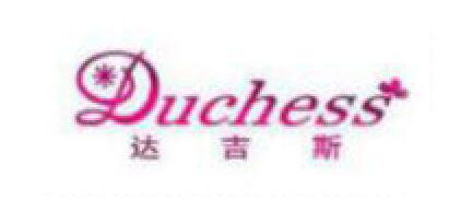 Duchess/達吉斯品牌logo
