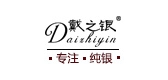 戴之銀品牌logo