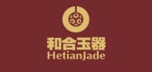 和合玉器品牌logo