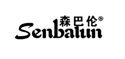 森巴倫品牌logo