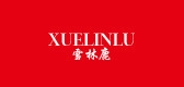 雪林鹿品牌logo