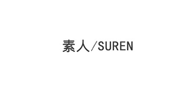 素人品牌logo