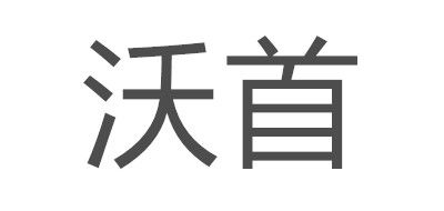 Waugh．First/沃首品牌logo
